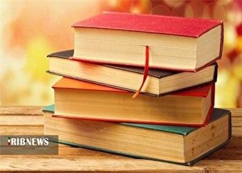 افزایش 15 درصدی چاپ کتاب در لرستان