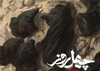 محسن چاوشی با قطعه جدید «چهل روز» دلها را لرزاند؛ مرثیهای که شنونده را به صحرای کربلا میبرد/ ویدئو