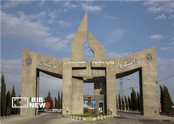 بهره گیری از دانش دانشگاه لرستان برای بهینهسازی مصرف آب نیروگاه