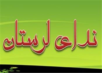 حرفهای احساسی همایون شجریان در جشنواره: دوست دارم در آغوش ایران جان بسپارم/ ویدئو